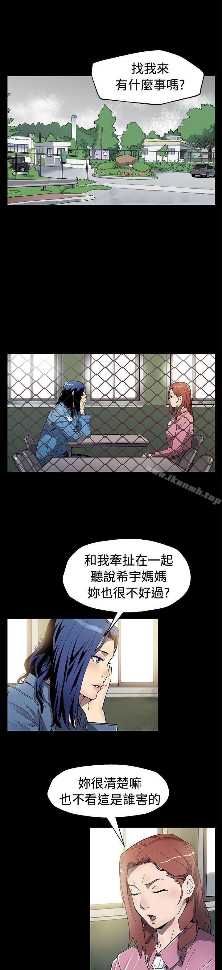 Momcafe第60话-危险关係的出口