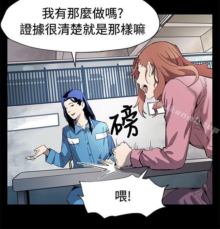 Momcafe第60话-危险关係的出口