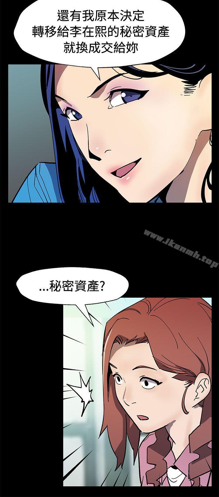 Momcafe第60话-危险关係的出口