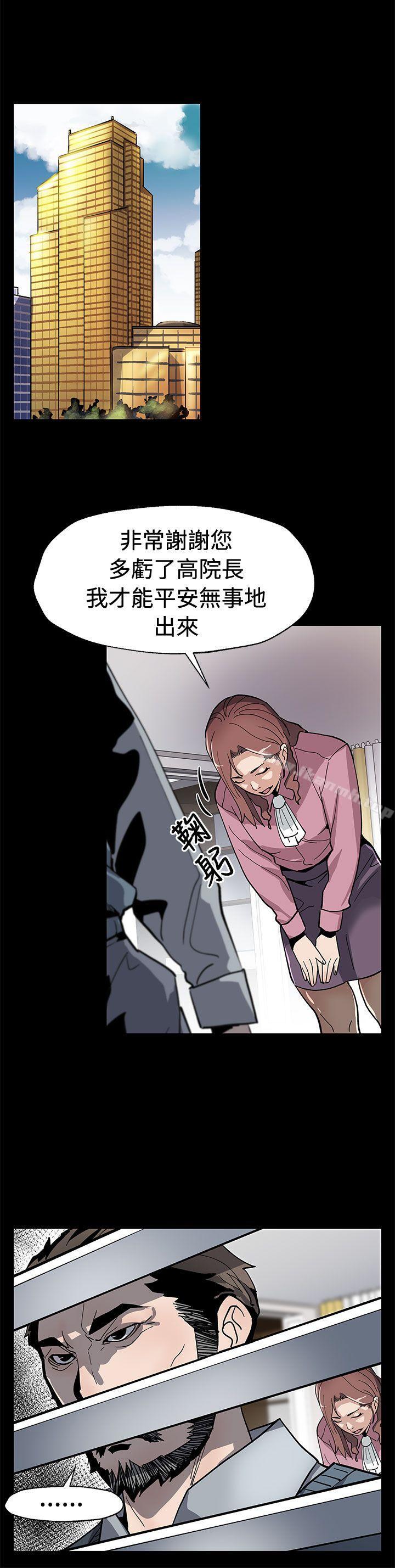 Momcafe第60话-危险关係的出口
