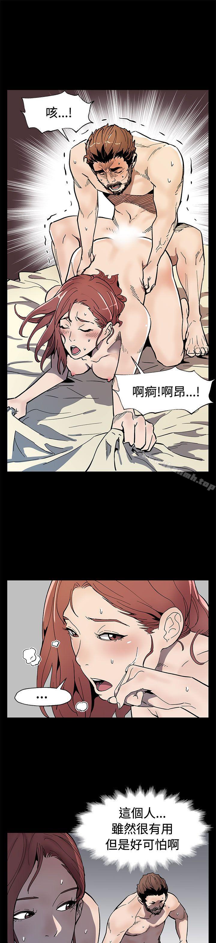 Momcafe第60话-危险关係的出口