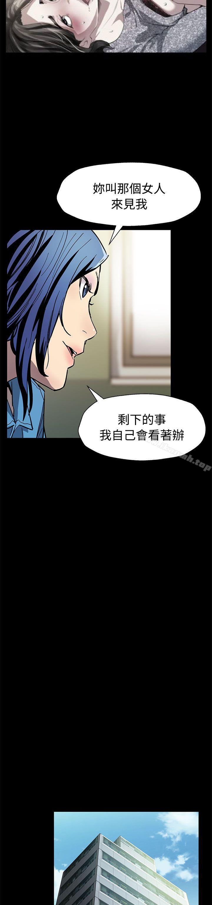 Momcafe第60话-危险关係的出口