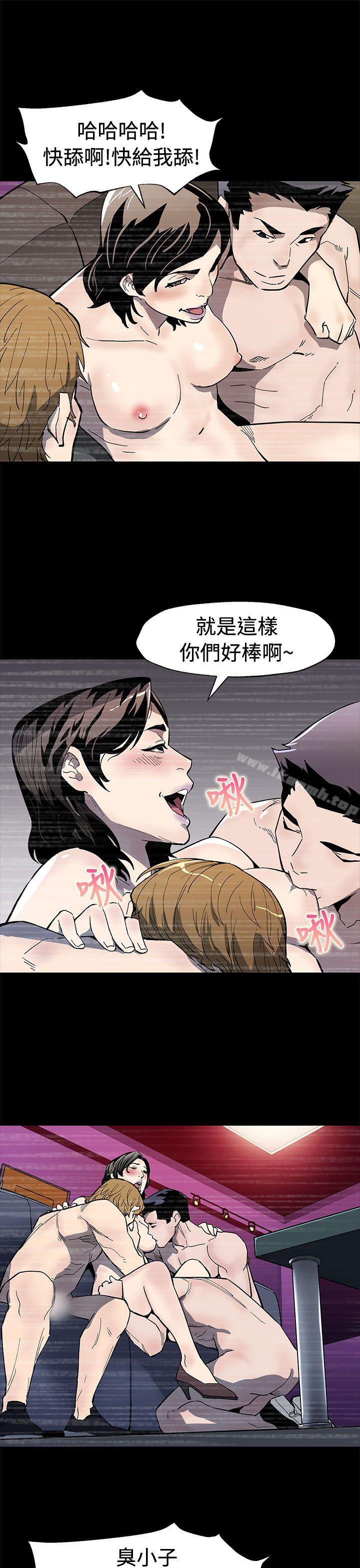 Momcafe第60话-危险关係的出口