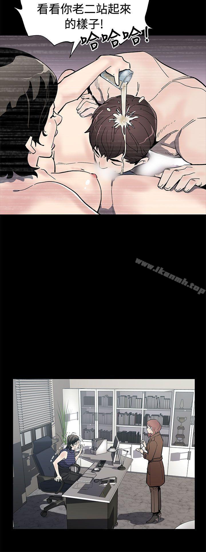 Momcafe第60话-危险关係的出口