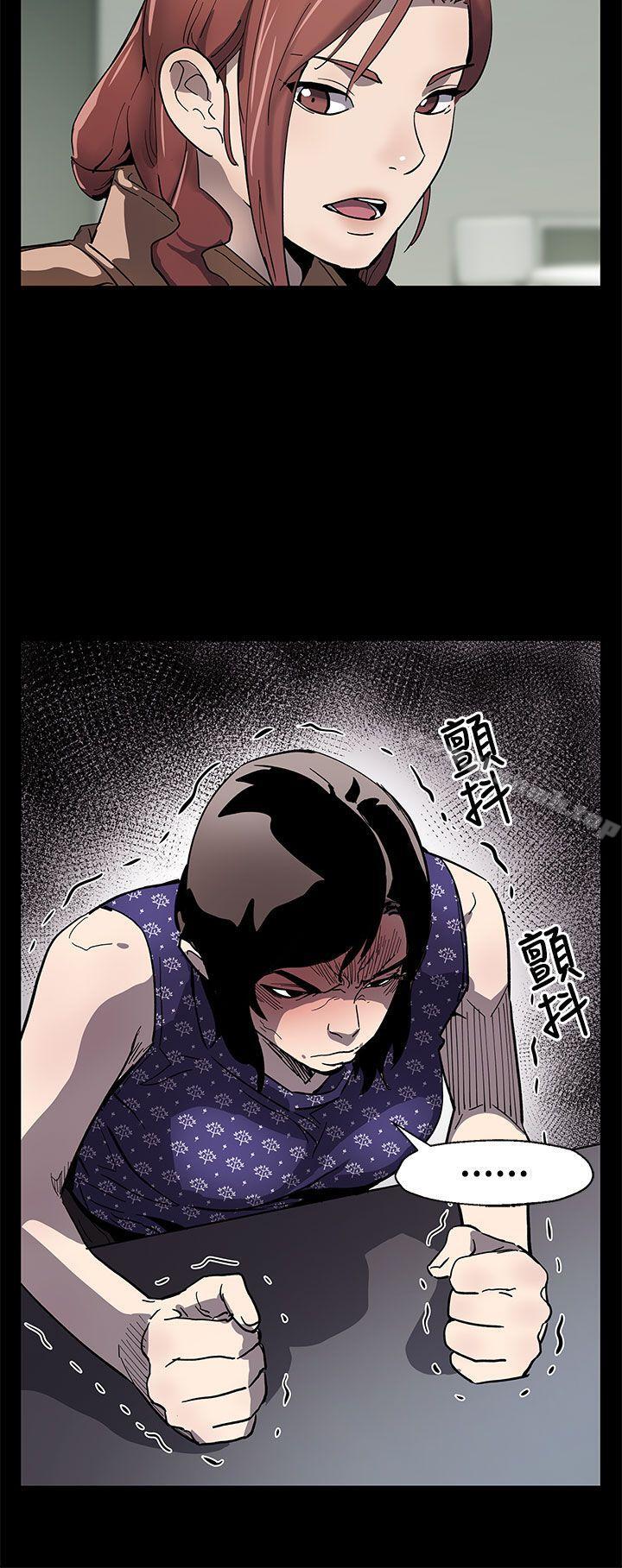 Momcafe第60话-危险关係的出口