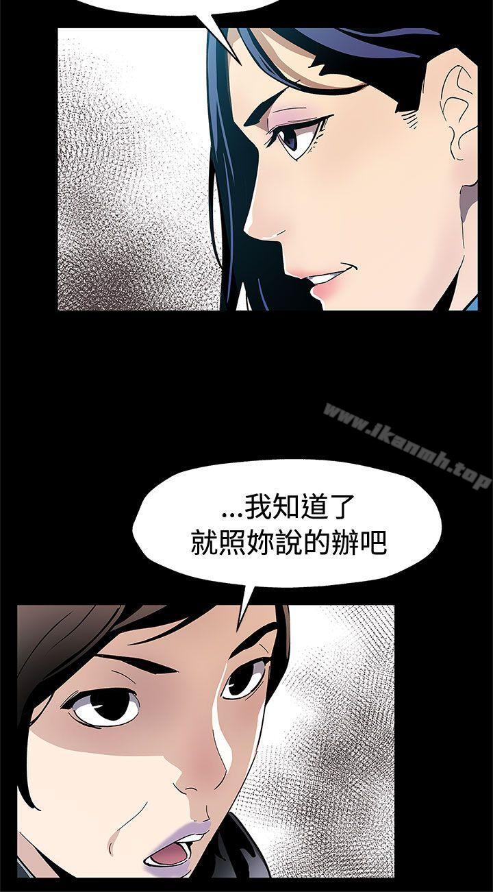 Momcafe第61话-没有永远的秘密