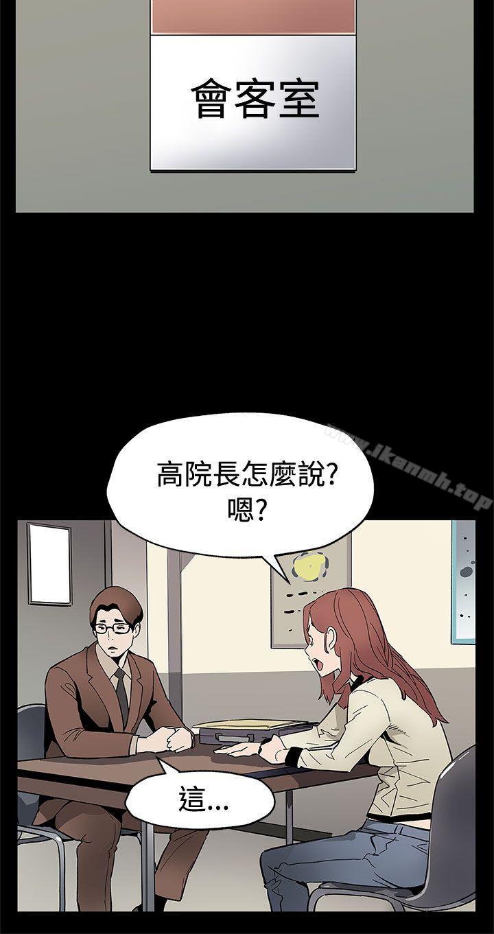 Momcafe第61话-没有永远的秘密