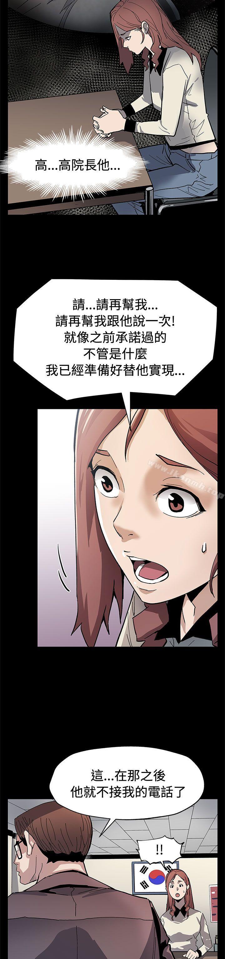Momcafe第61话-没有永远的秘密