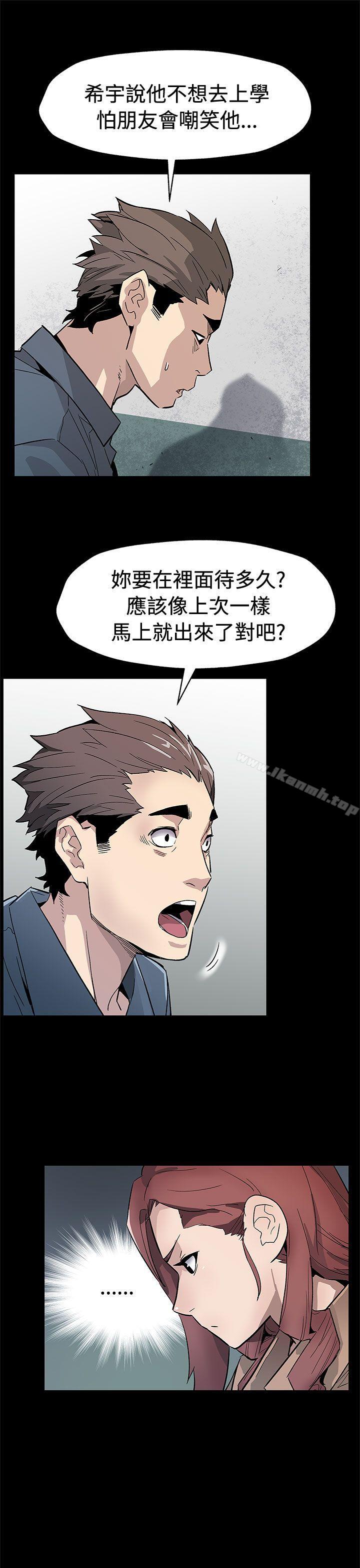 Momcafe第61话-没有永远的秘密