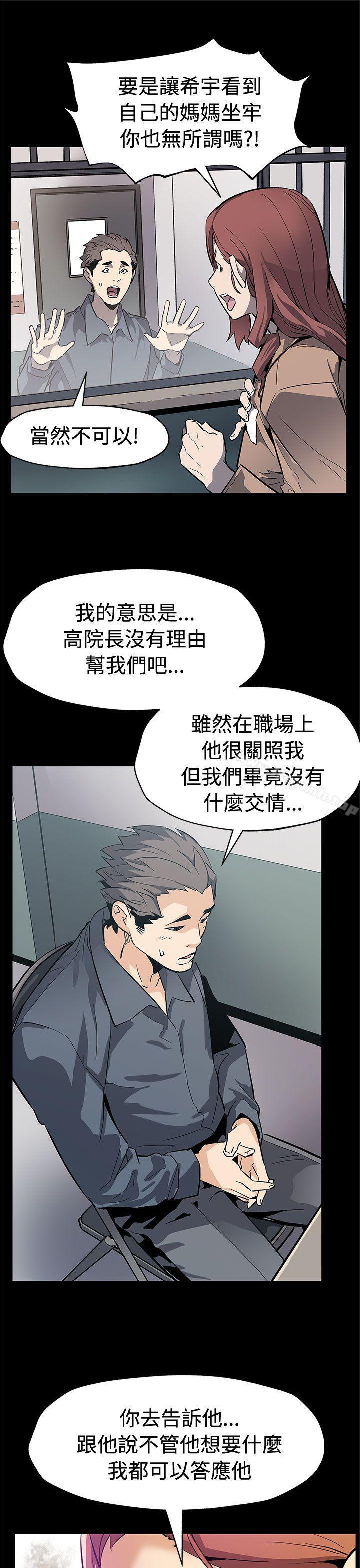 Momcafe第61话-没有永远的秘密
