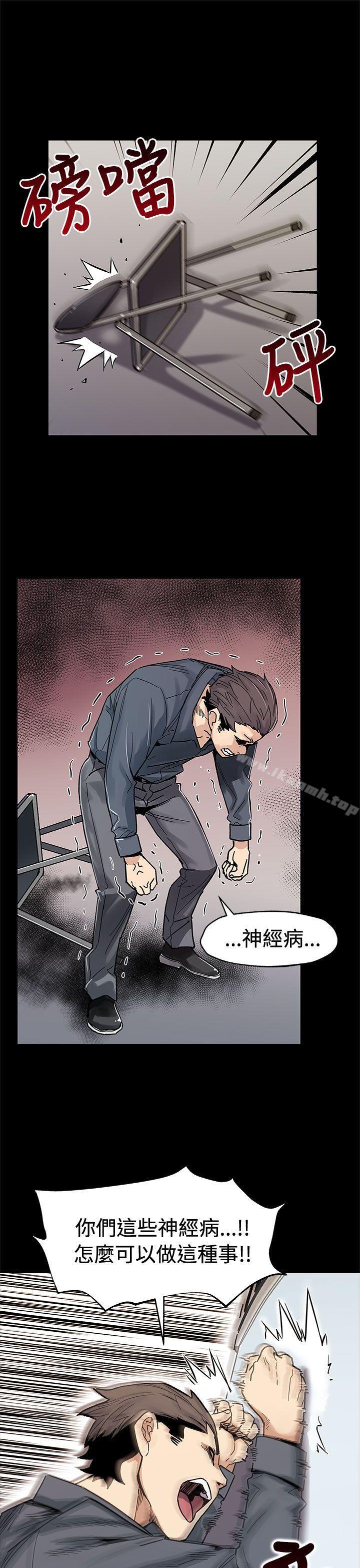 Momcafe第62话-低头的希宇爸爸