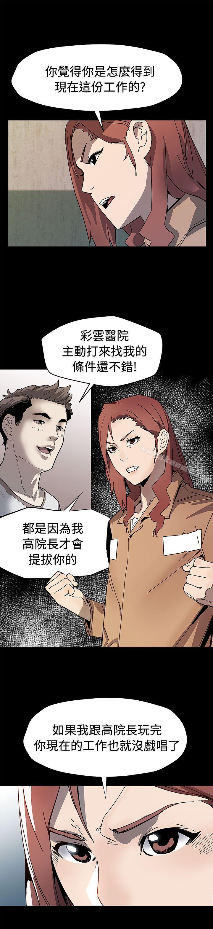 Momcafe第62话-低头的希宇爸爸