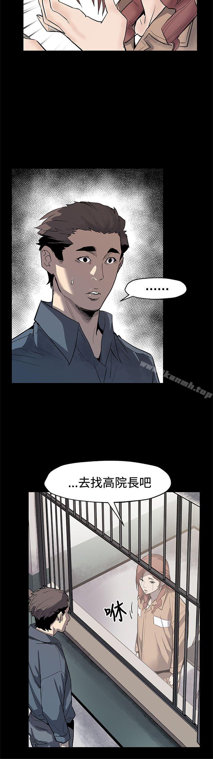 Momcafe第62话-低头的希宇爸爸