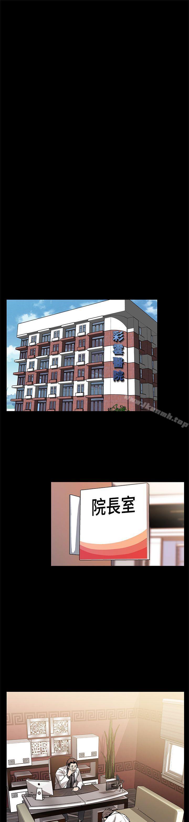 Momcafe第62话-低头的希宇爸爸