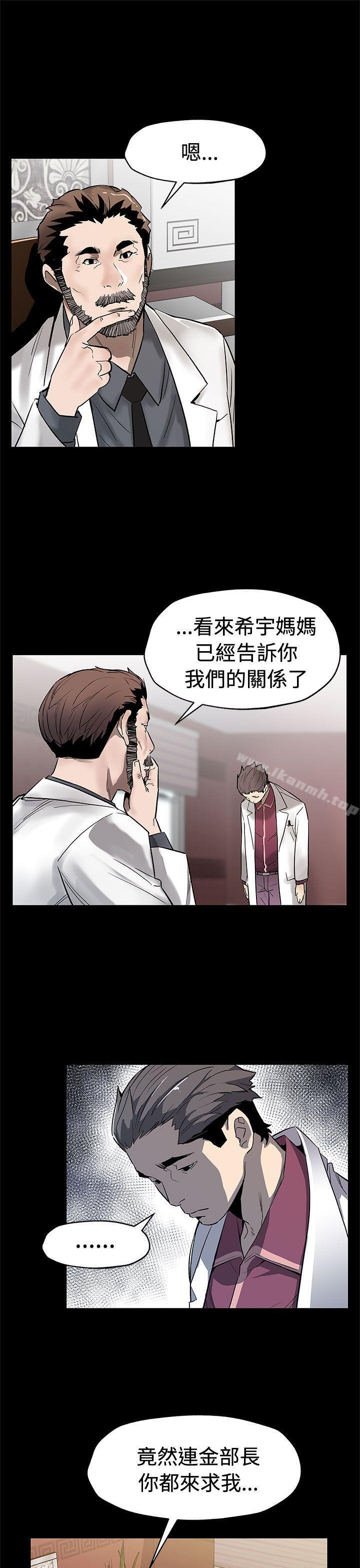Momcafe第62话-低头的希宇爸爸