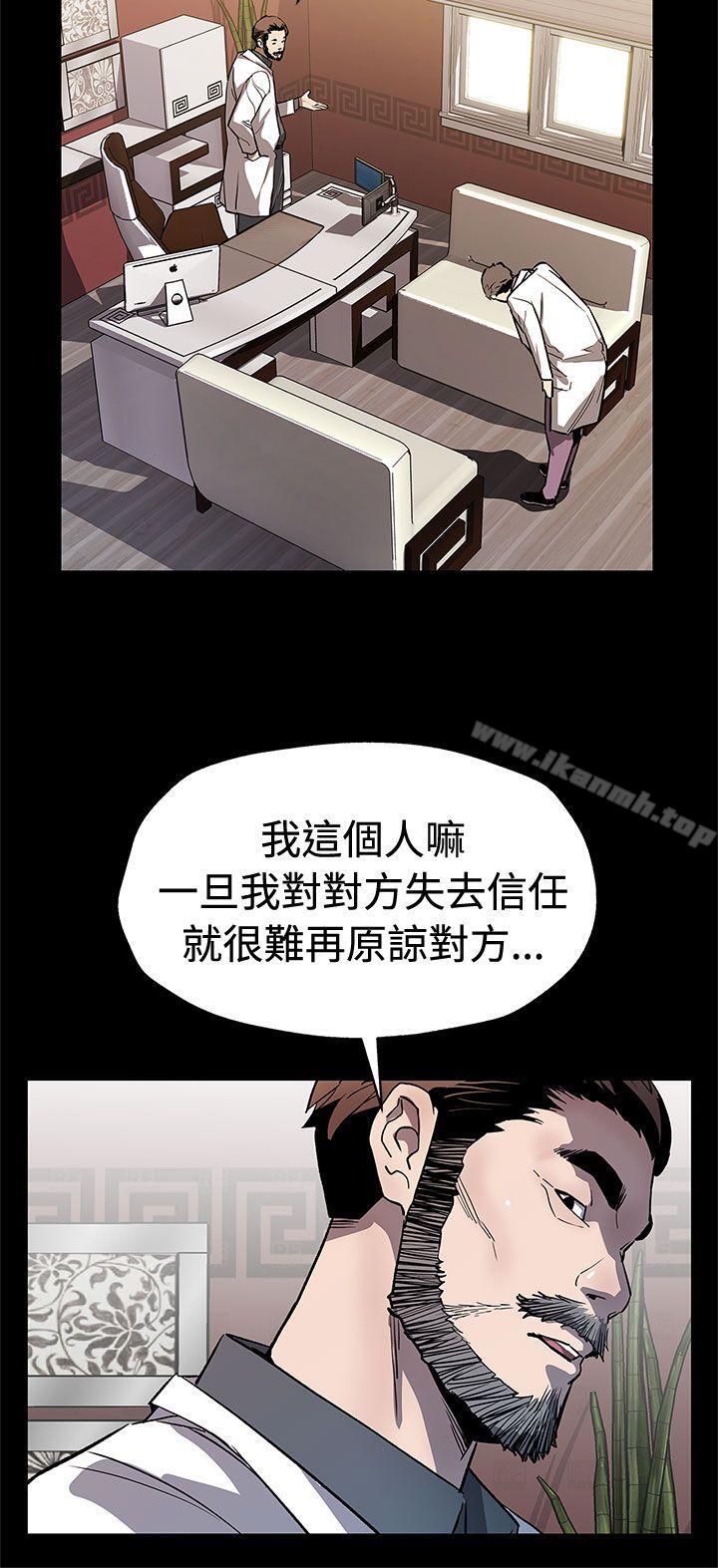 Momcafe第62话-低头的希宇爸爸