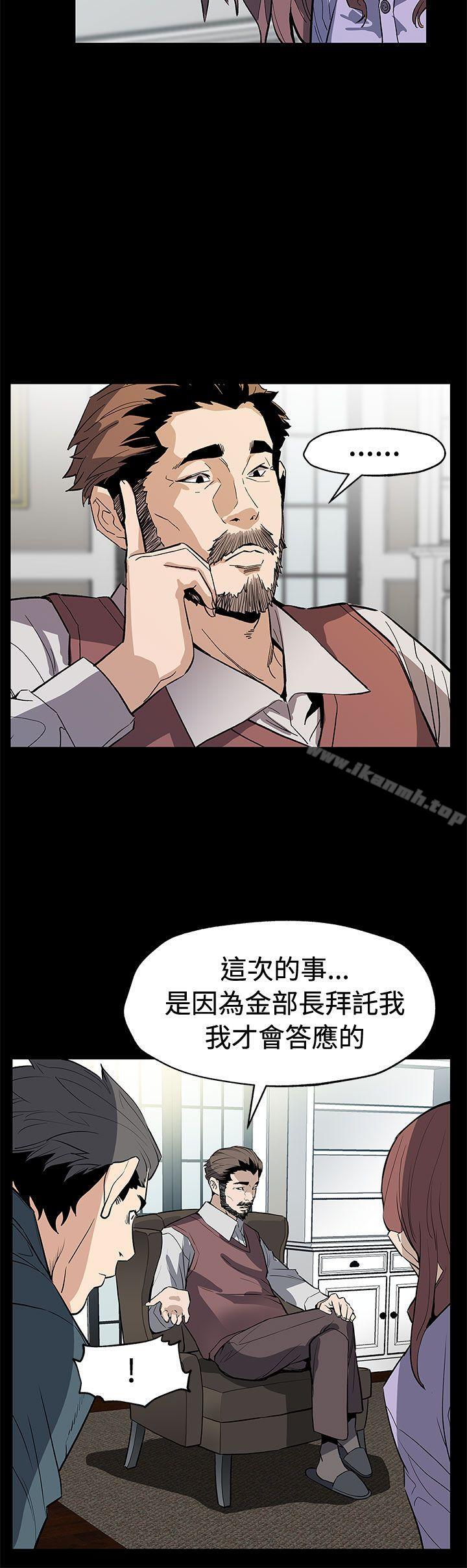 Momcafe第63话-两人的代价