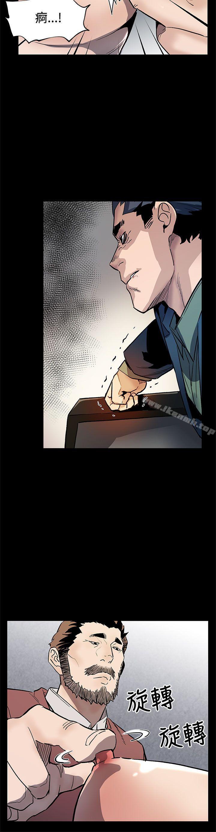 Momcafe第63话-两人的代价