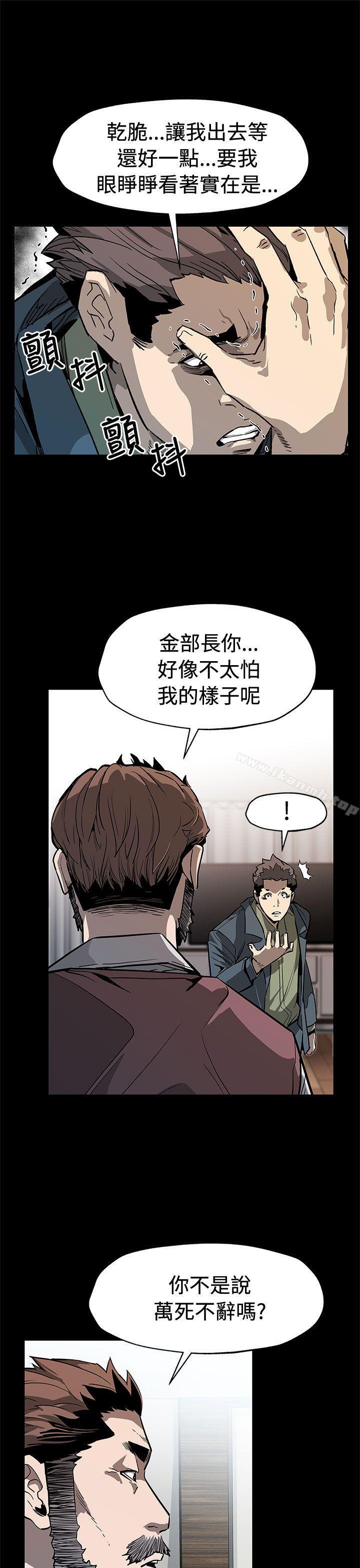 Momcafe第63话-两人的代价