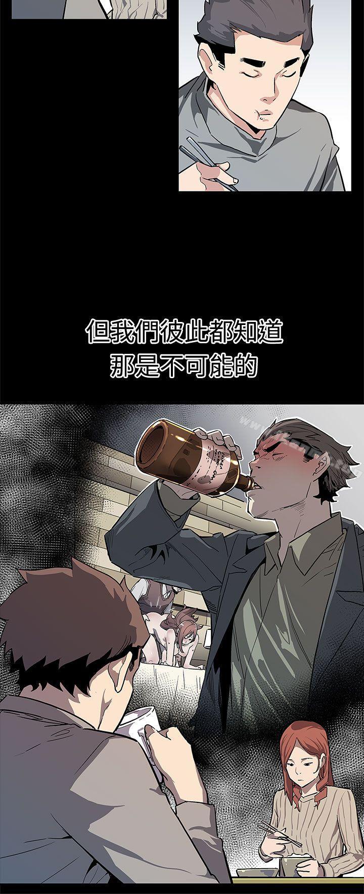 Momcafe第65话-就像没发生过一样