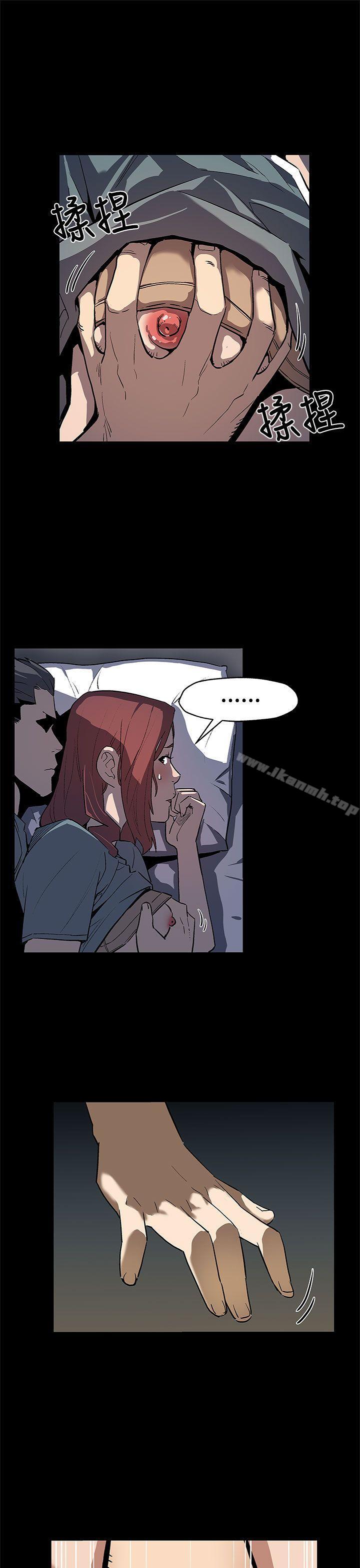 Momcafe第65话-就像没发生过一样