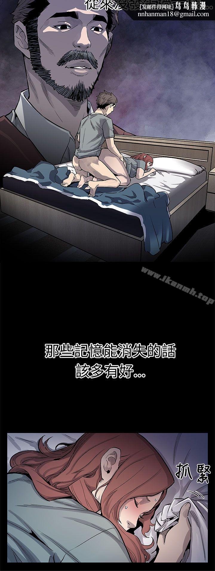Momcafe第65话-就像没发生过一样