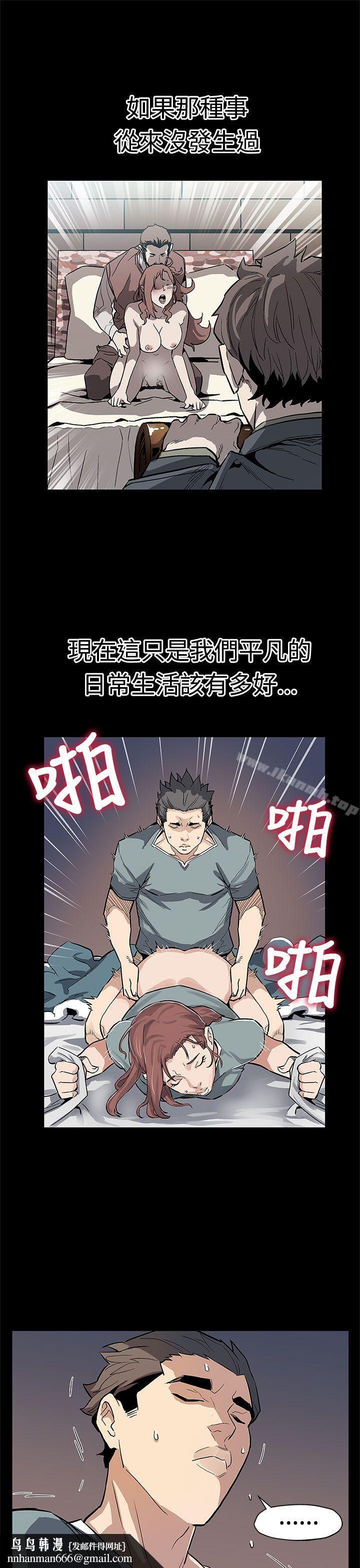 Momcafe第65话-就像没发生过一样