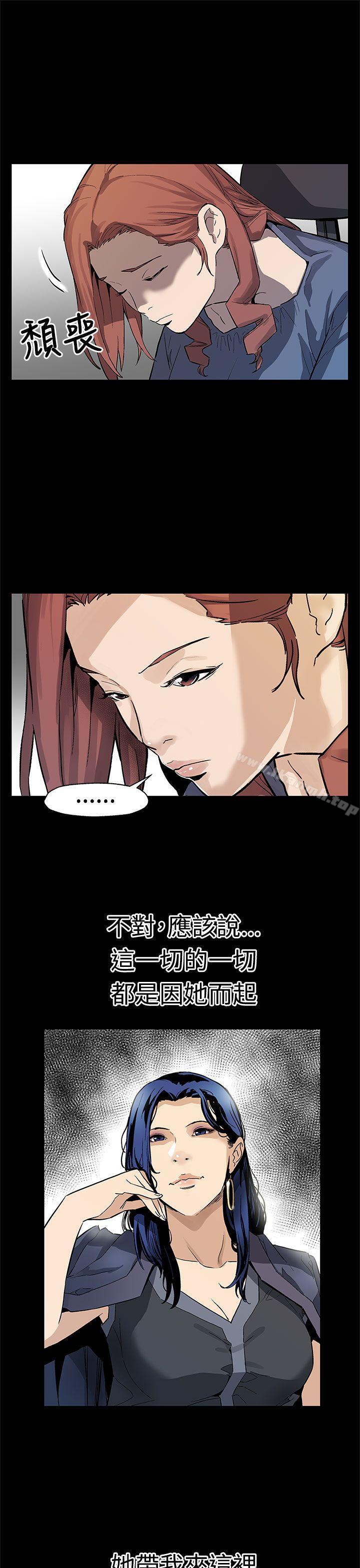 Momcafe第65话-就像没发生过一样