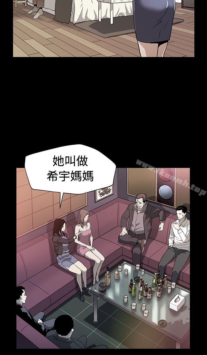 Momcafe第65话-就像没发生过一样