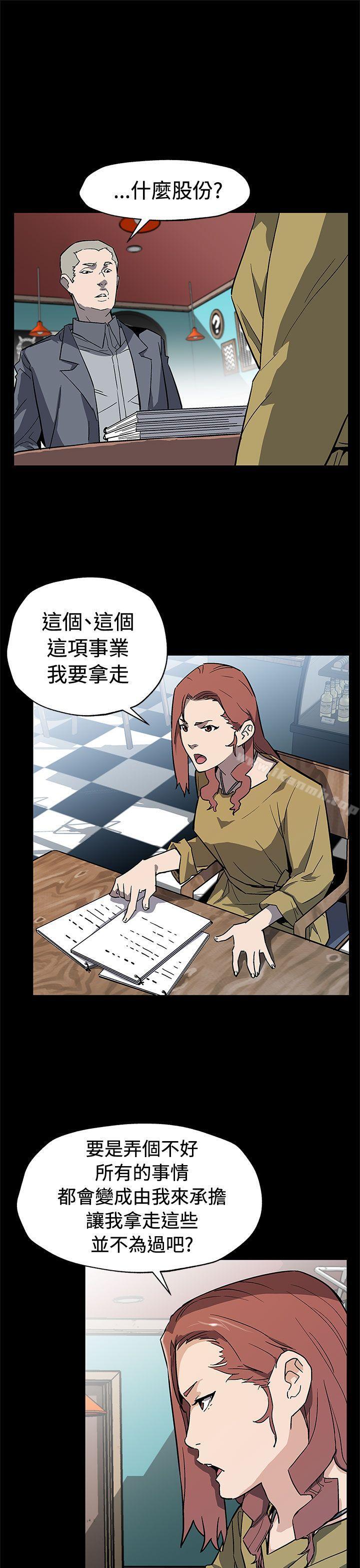 Momcafe第66话-希宇妈妈的天下