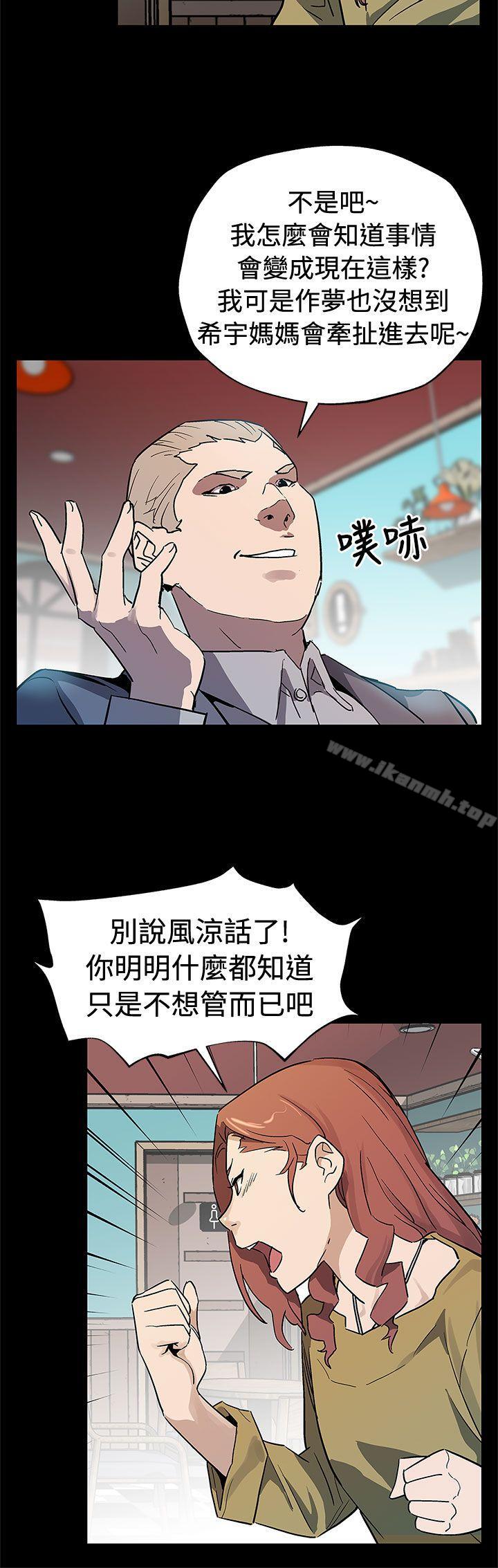 Momcafe第66话-希宇妈妈的天下