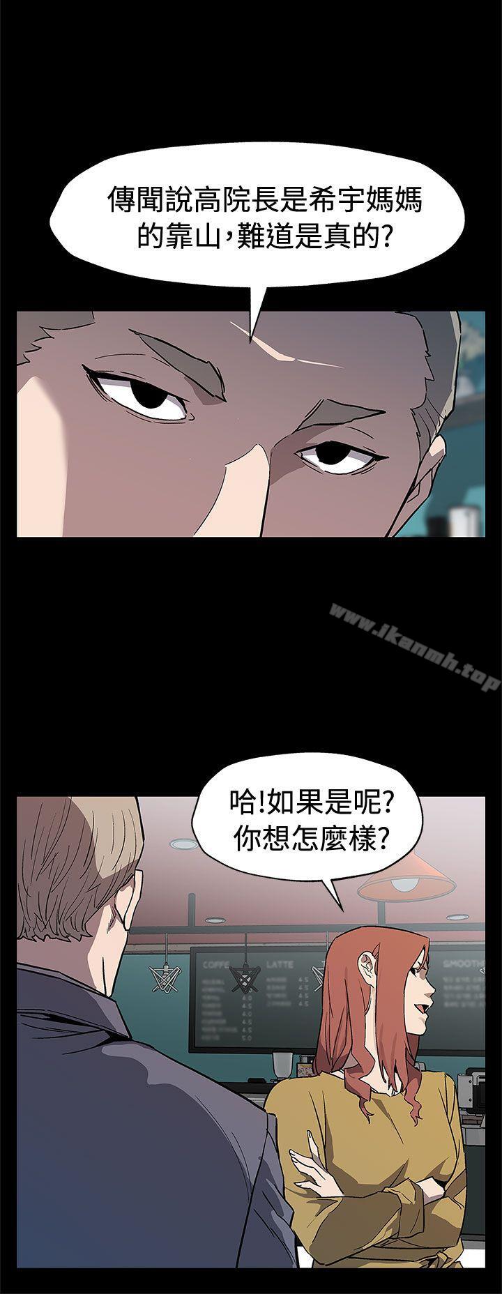 Momcafe第66话-希宇妈妈的天下