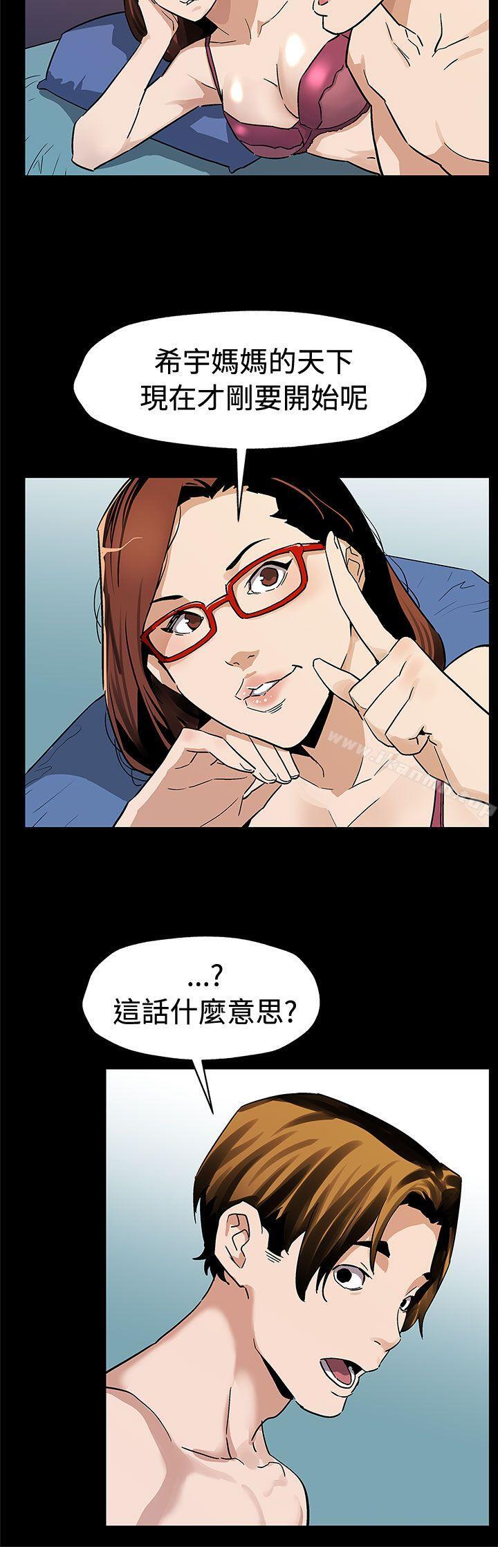 Momcafe第66话-希宇妈妈的天下