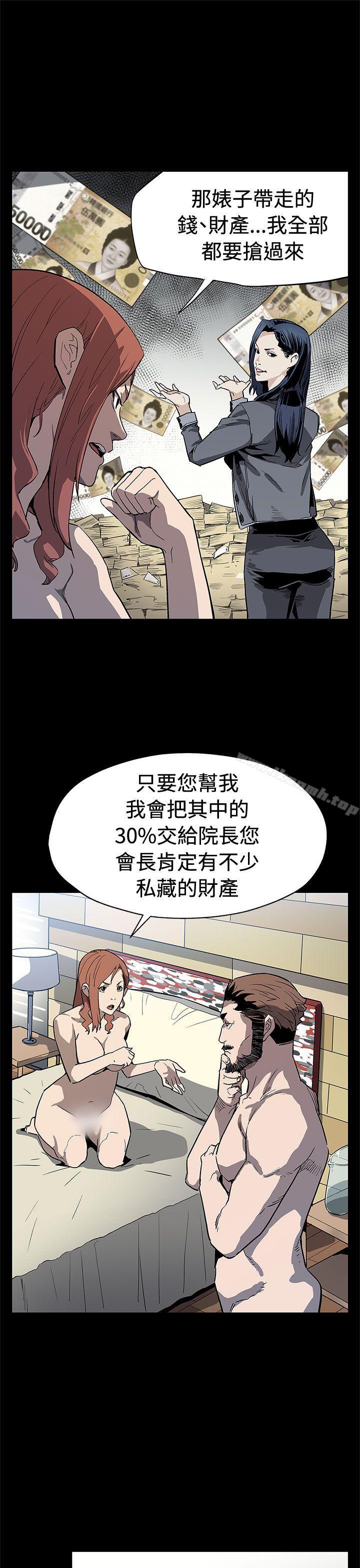 Momcafe第67话-令人震惊的提议