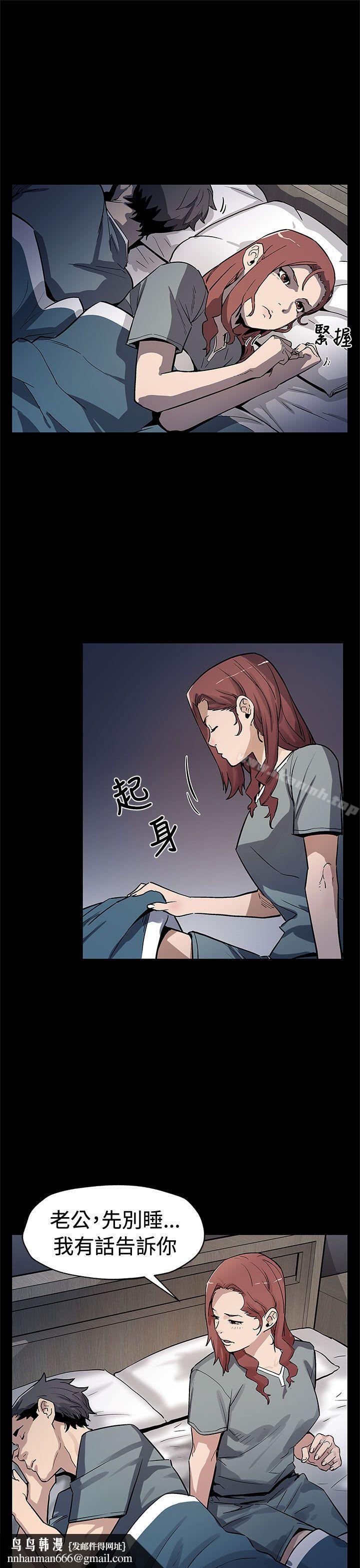 Momcafe第67话-令人震惊的提议