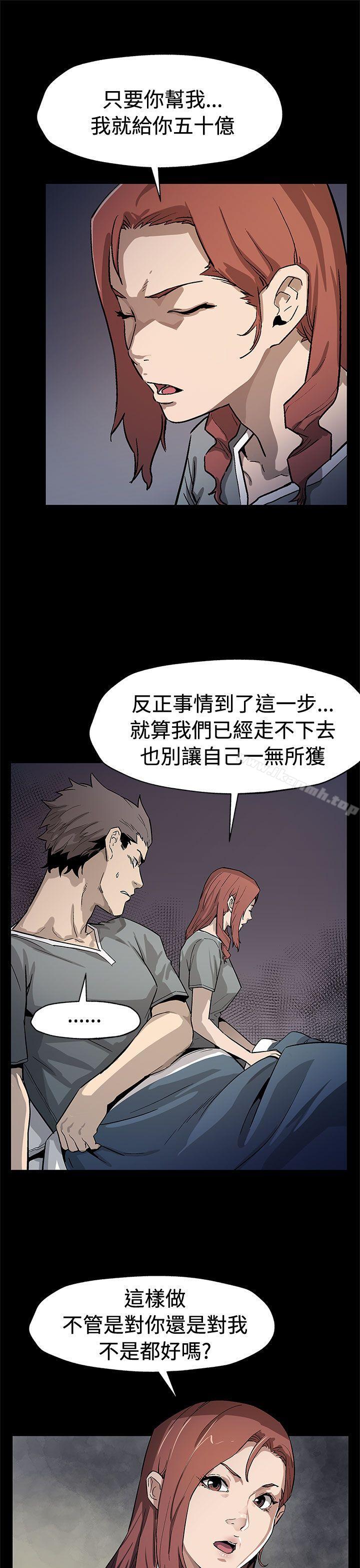 Momcafe第67话-令人震惊的提议