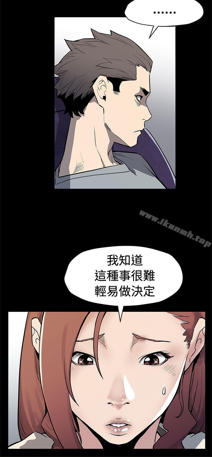 Momcafe第68话-找到会长了