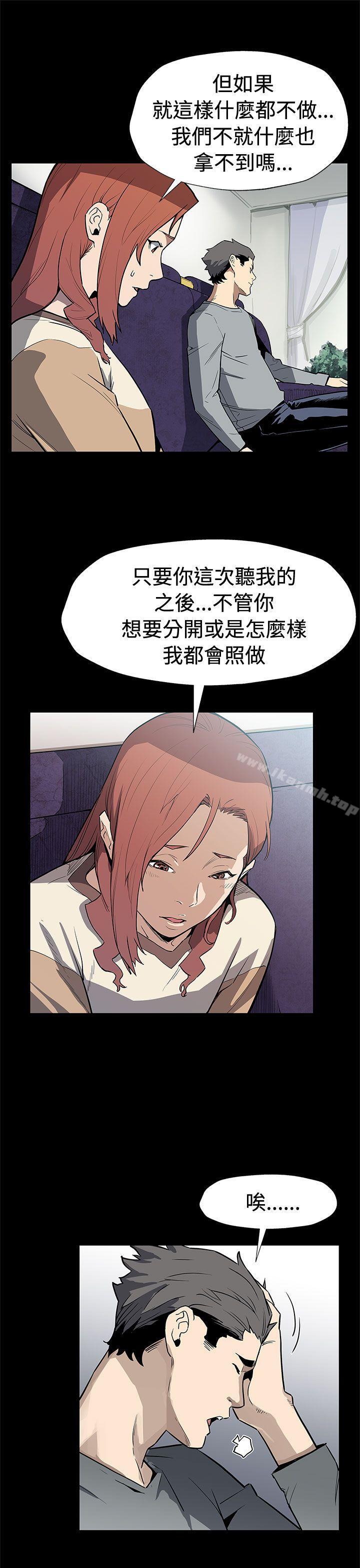 Momcafe第68话-找到会长了