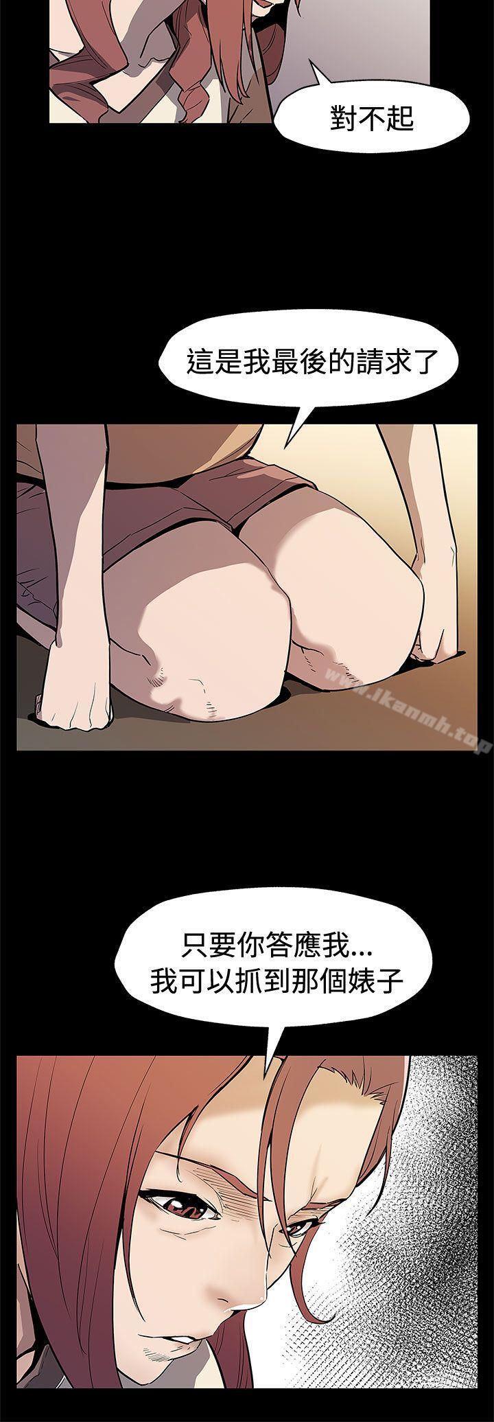 Momcafe第68话-找到会长了