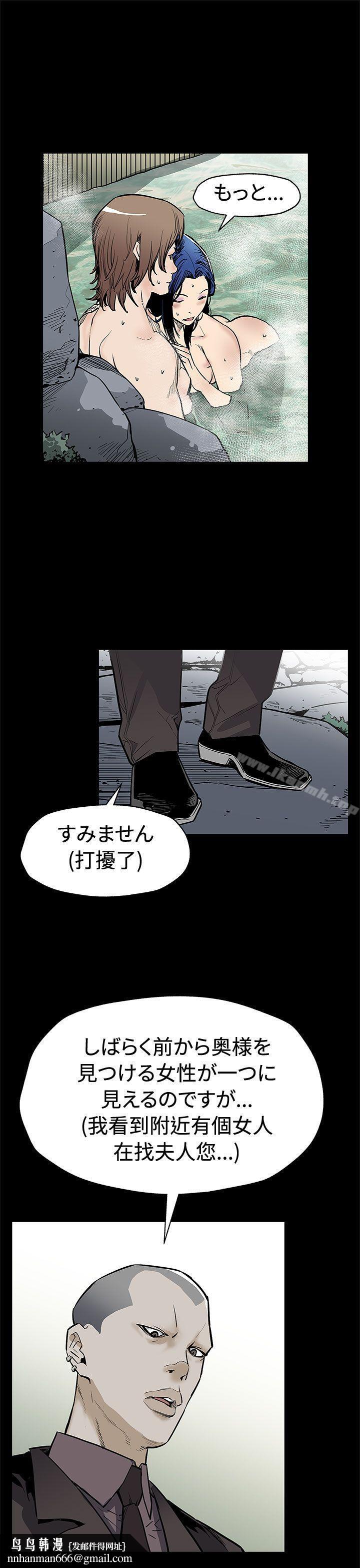 Momcafe第68话-找到会长了