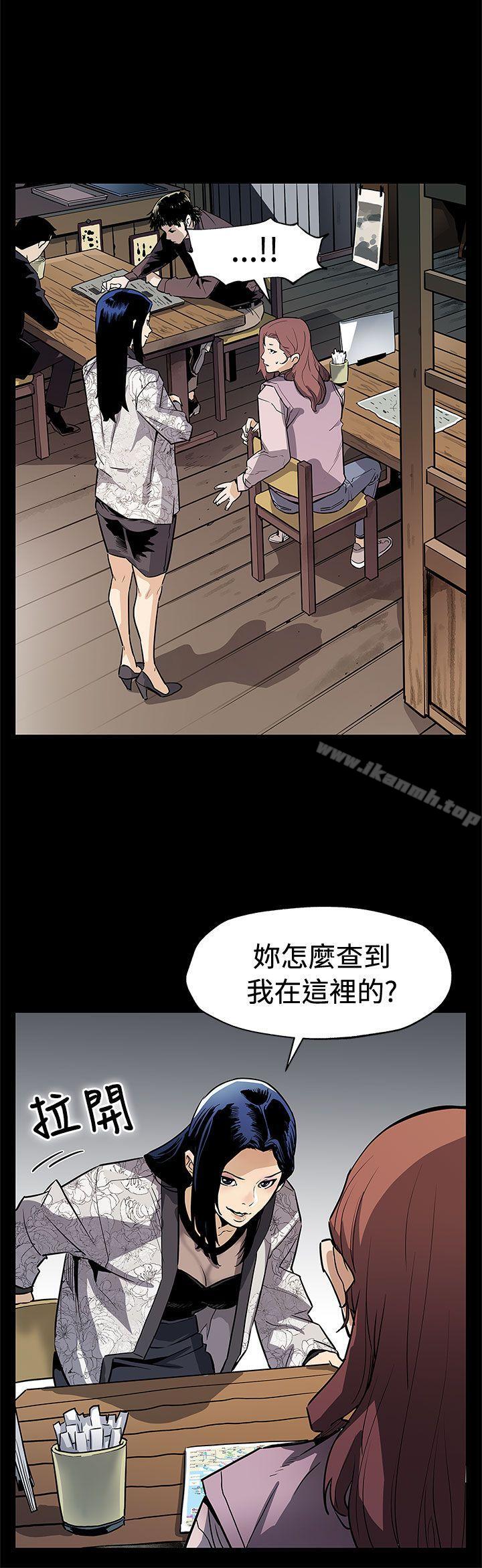 Momcafe第68话-找到会长了