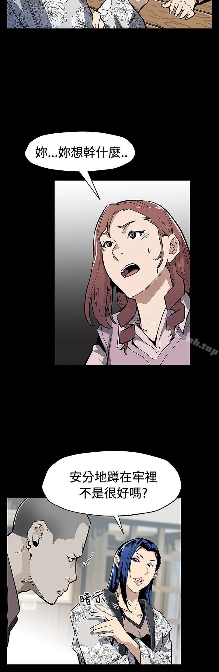 Momcafe第69话-希宇妈妈的交易