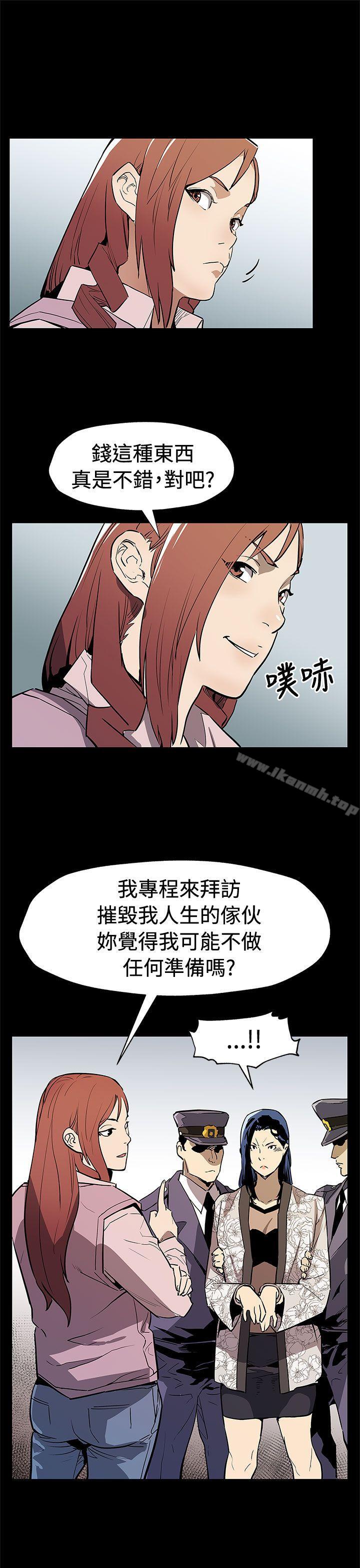 Momcafe第69话-希宇妈妈的交易