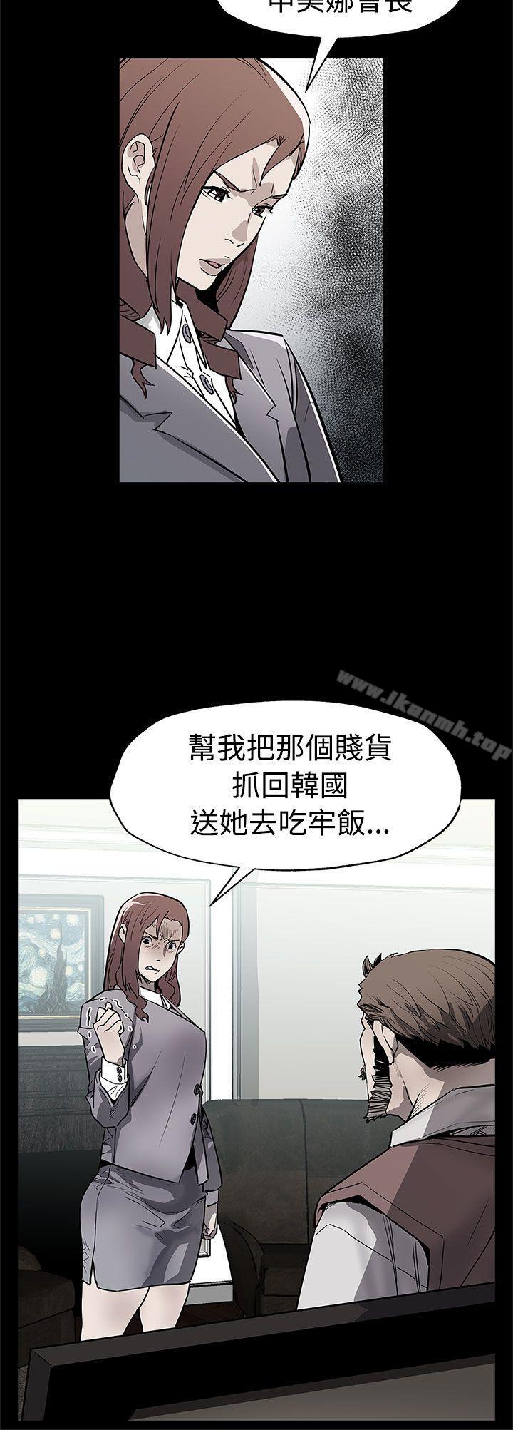 Momcafe第69话-希宇妈妈的交易