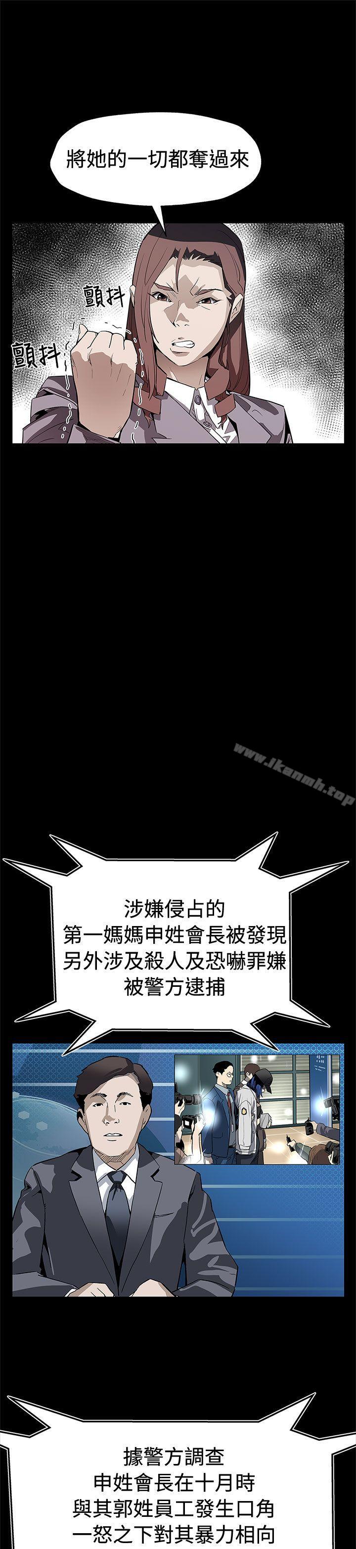 Momcafe第69话-希宇妈妈的交易