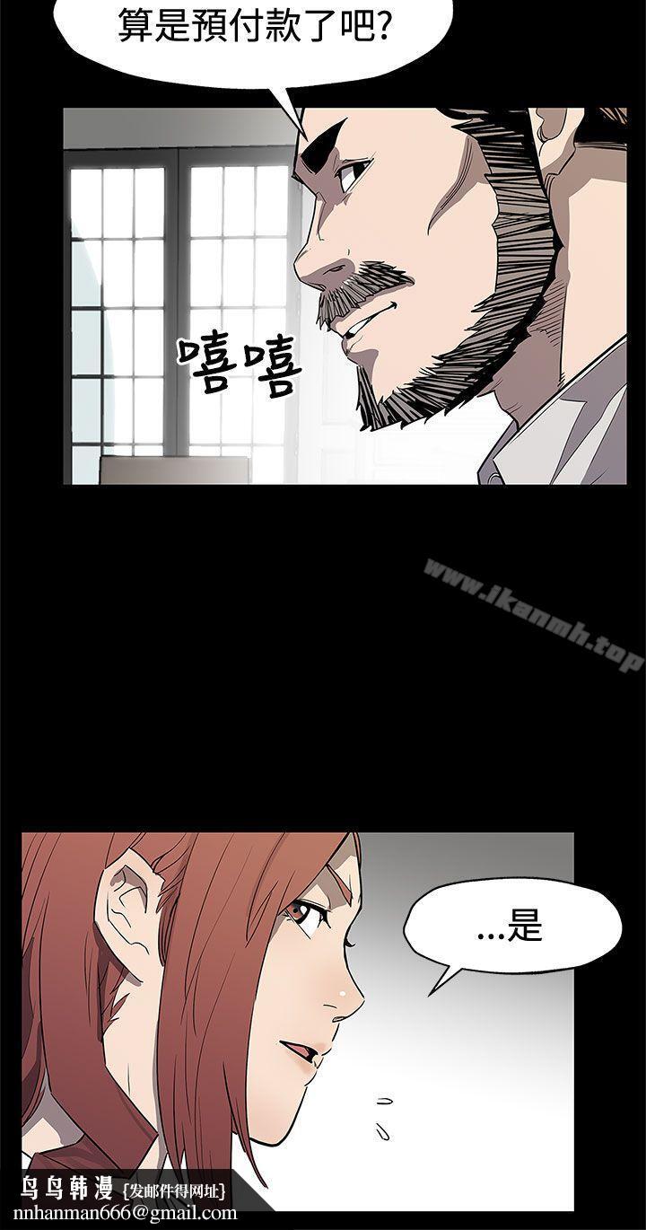 Momcafe第69话-希宇妈妈的交易