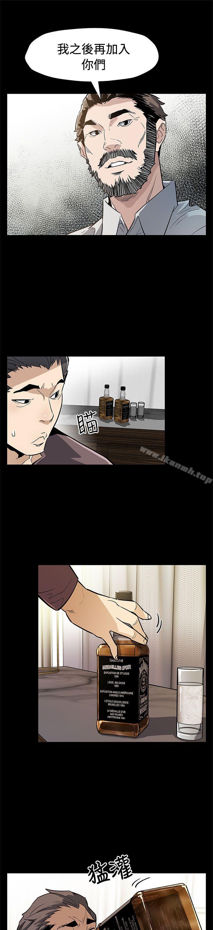 Momcafe第69话-希宇妈妈的交易