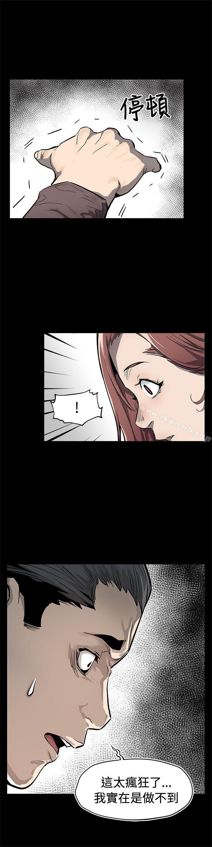 Momcafe第69话-希宇妈妈的交易