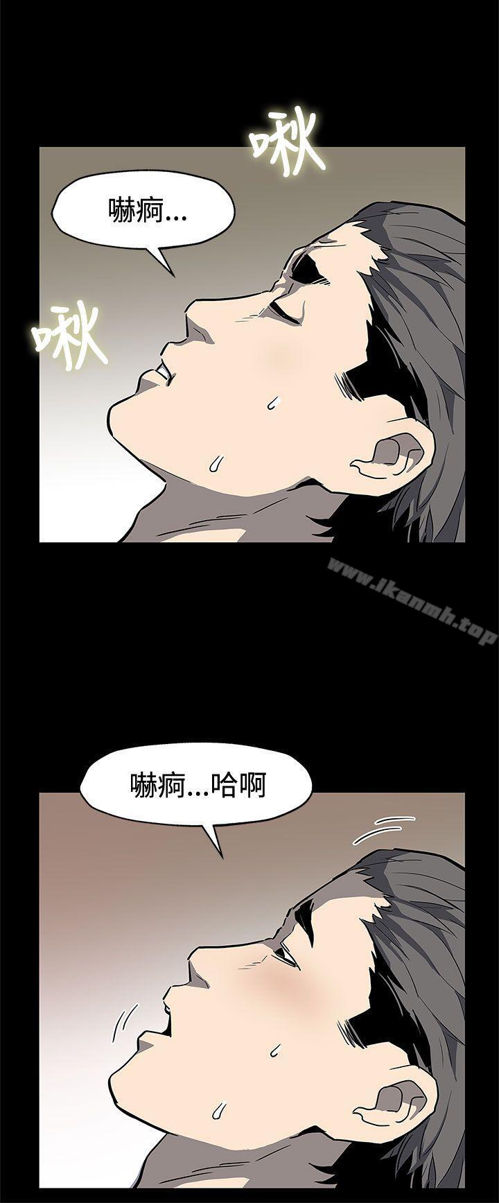 Momcafe第70话-不易偿还的代价