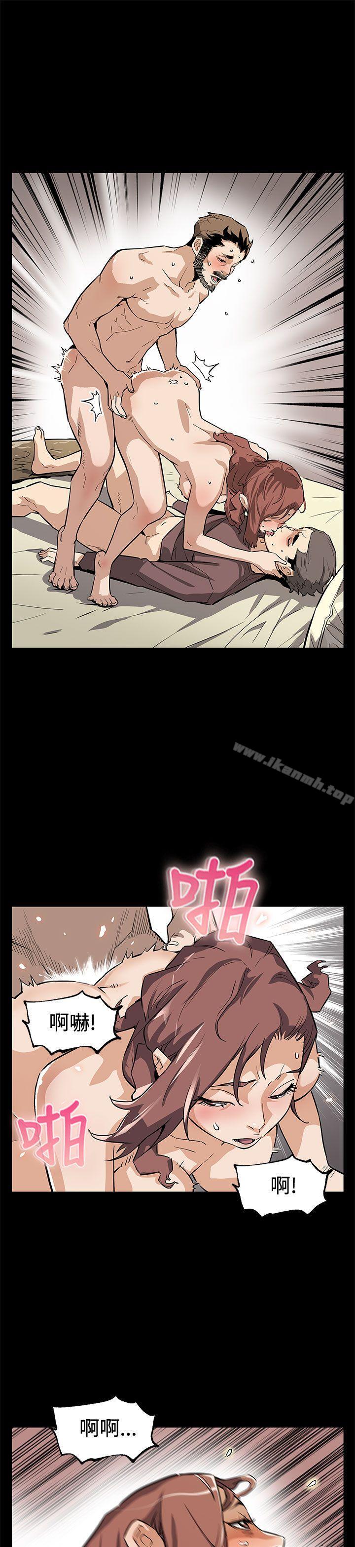 Momcafe最终话